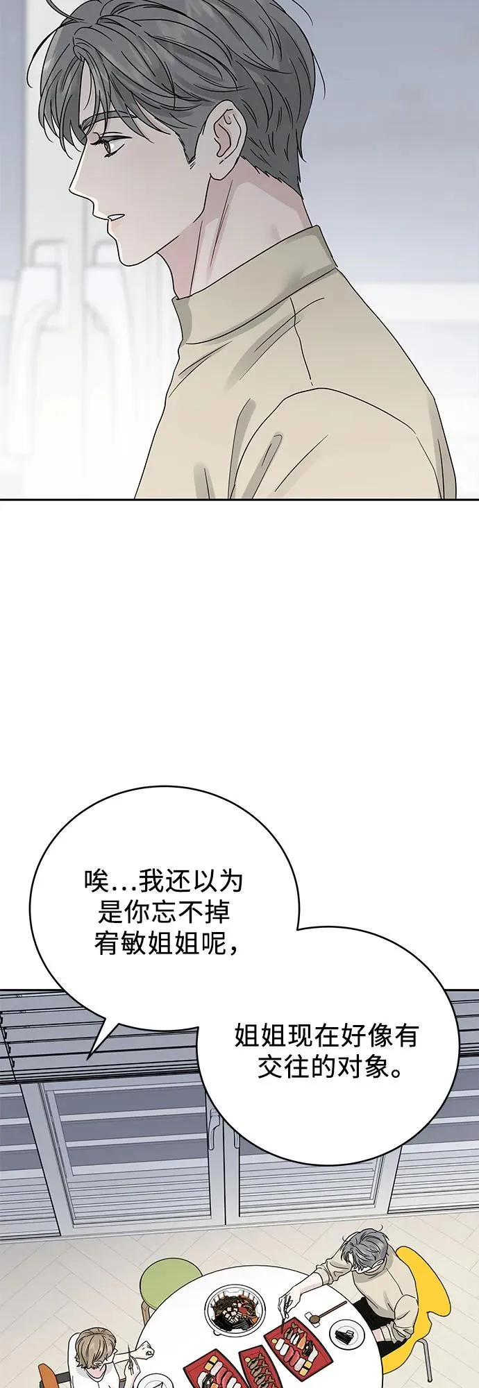 第18话 第27页