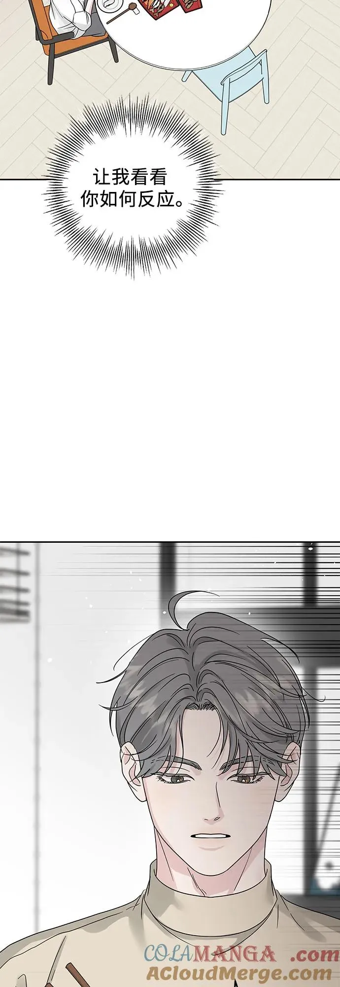 第18话 第28页