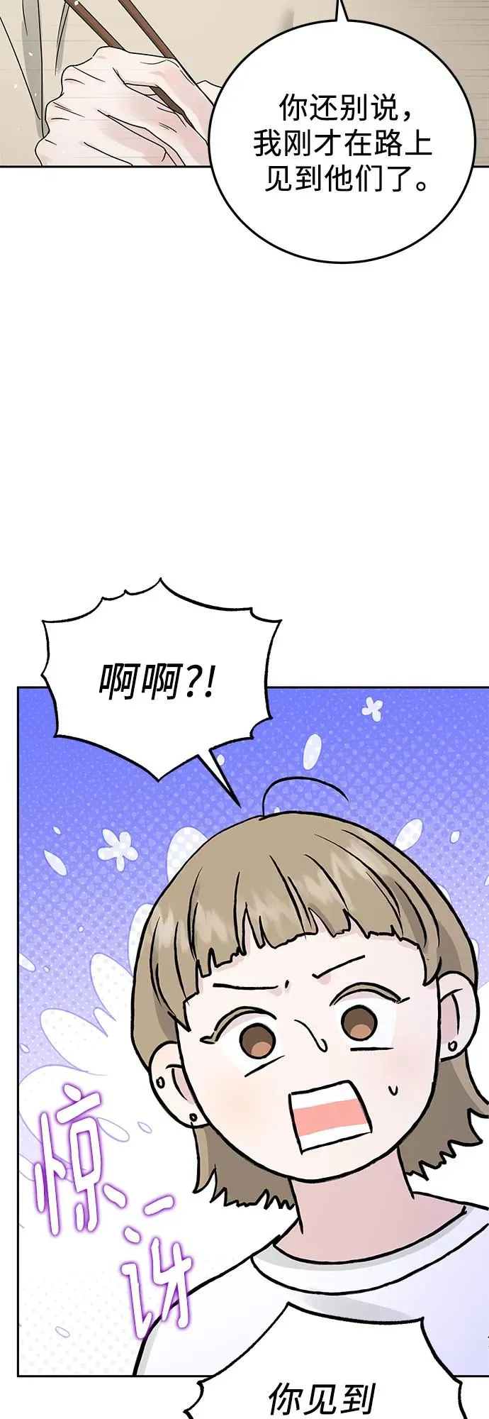 第18话 第29页