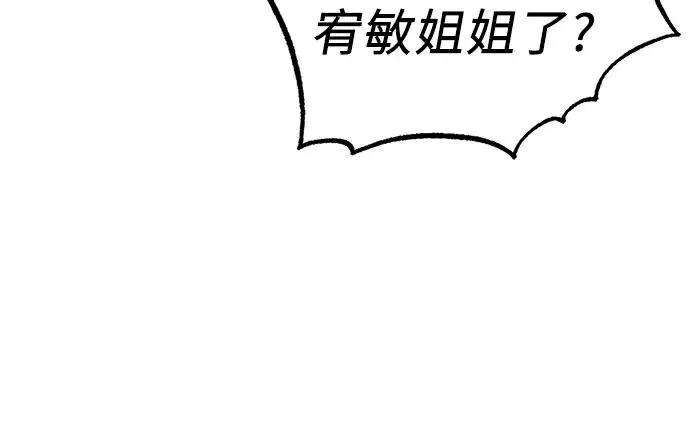 第18话 第30页