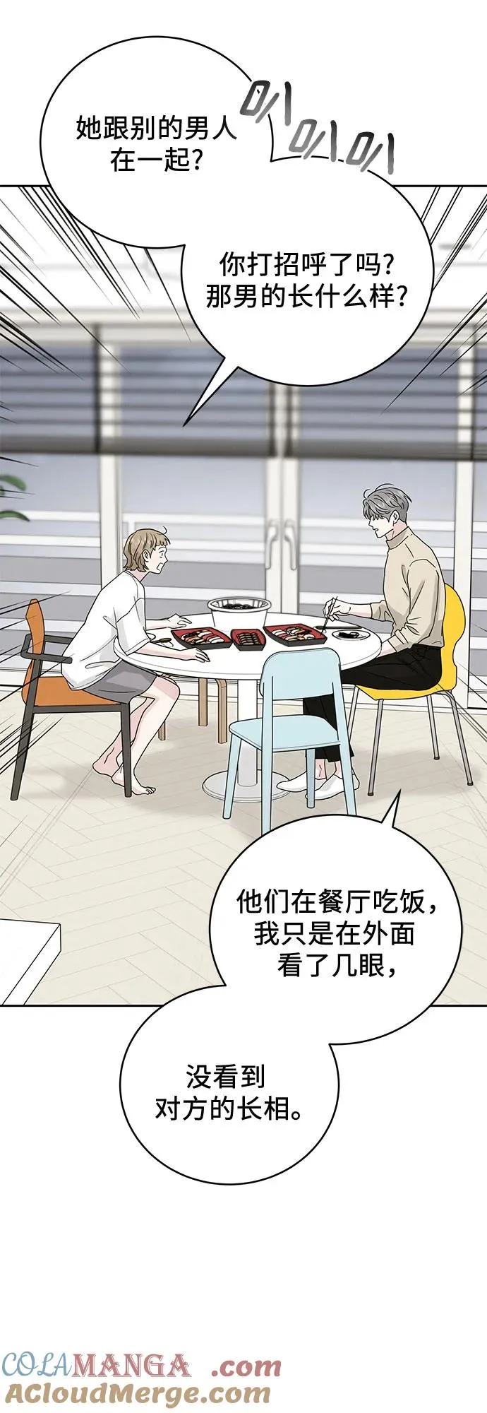 第18话 第31页