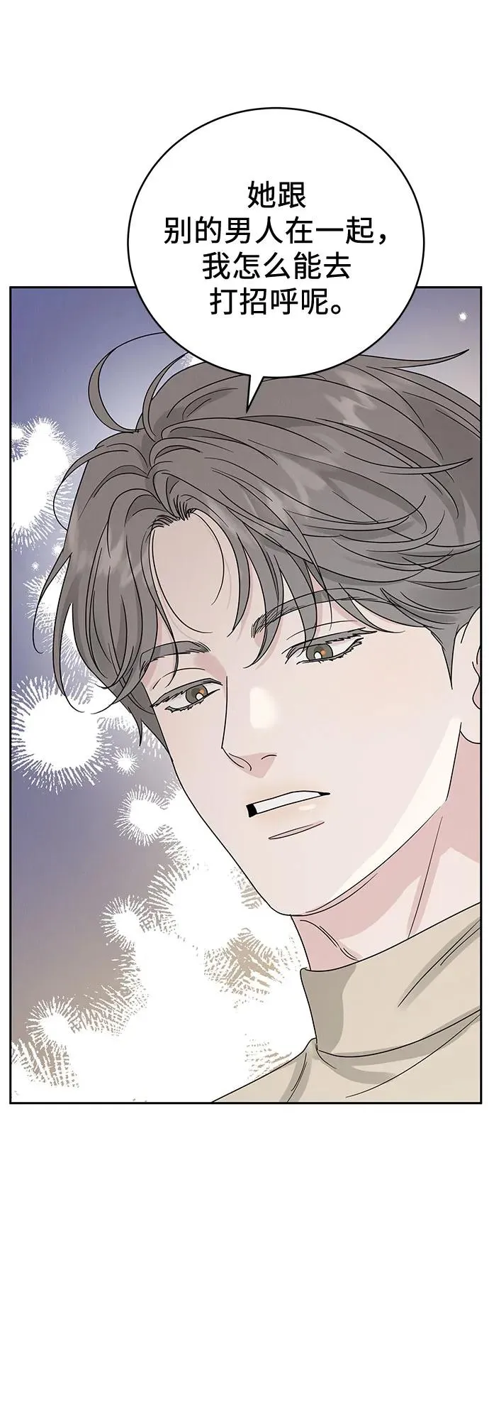 第18话 第32页