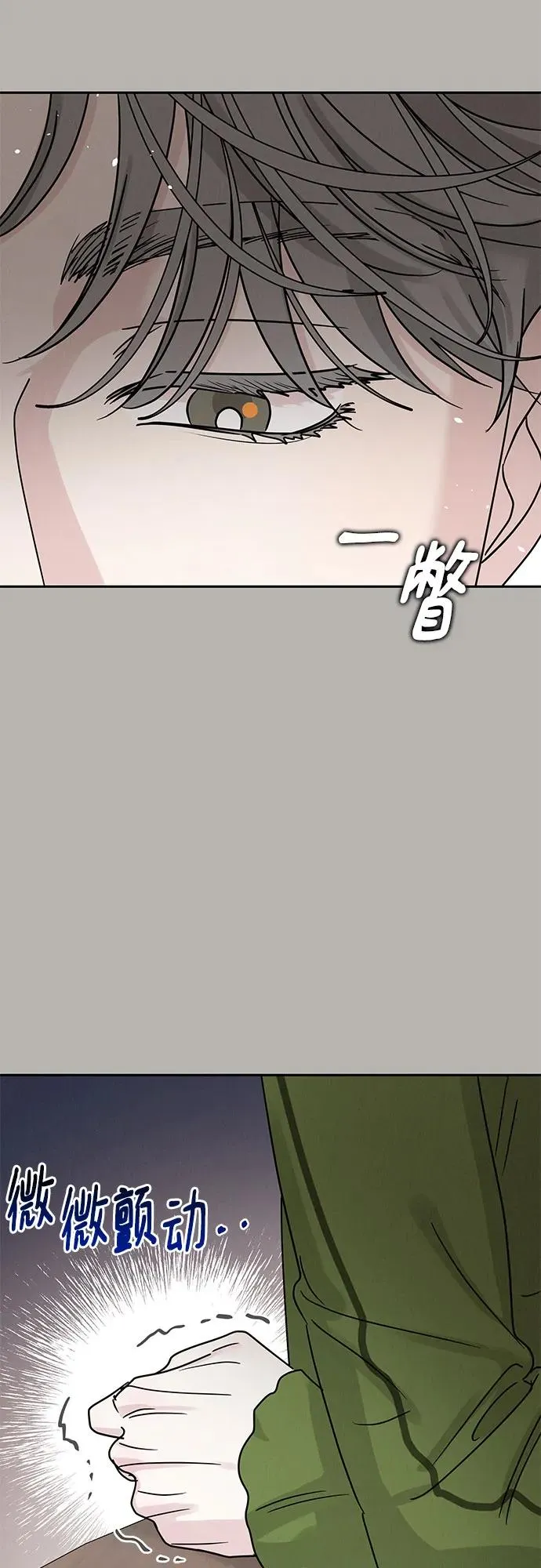 第18话 第35页