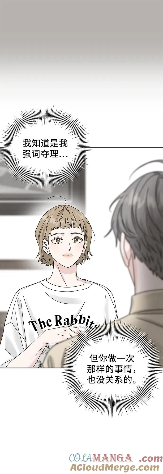 第18话 第37页