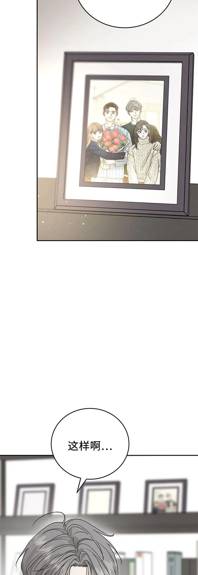 第18话 第39页