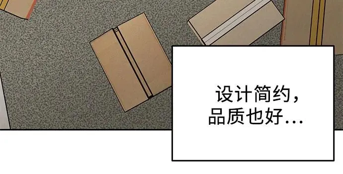 第18话 第42页