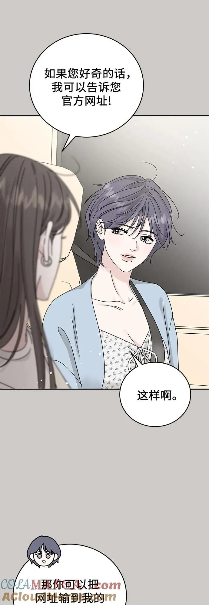 第18话 第49页
