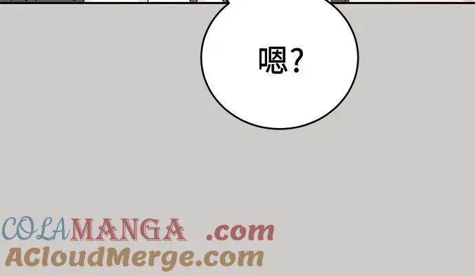 第18话 第52页