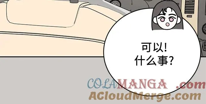 第18话 第58页