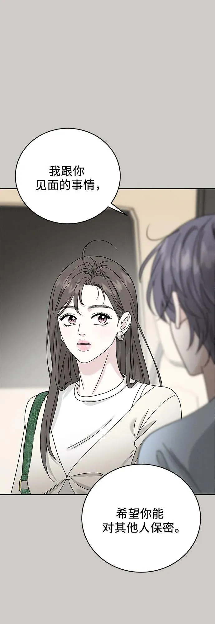 第18话 第59页