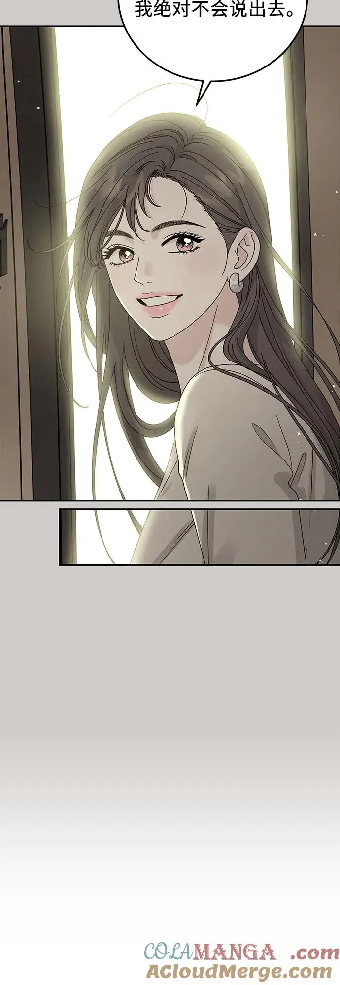 第18话 第61页