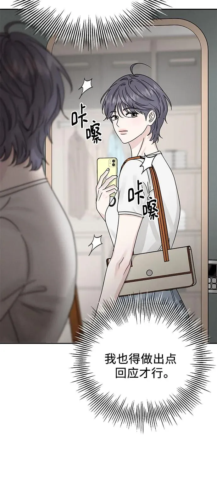 第18话 第63页