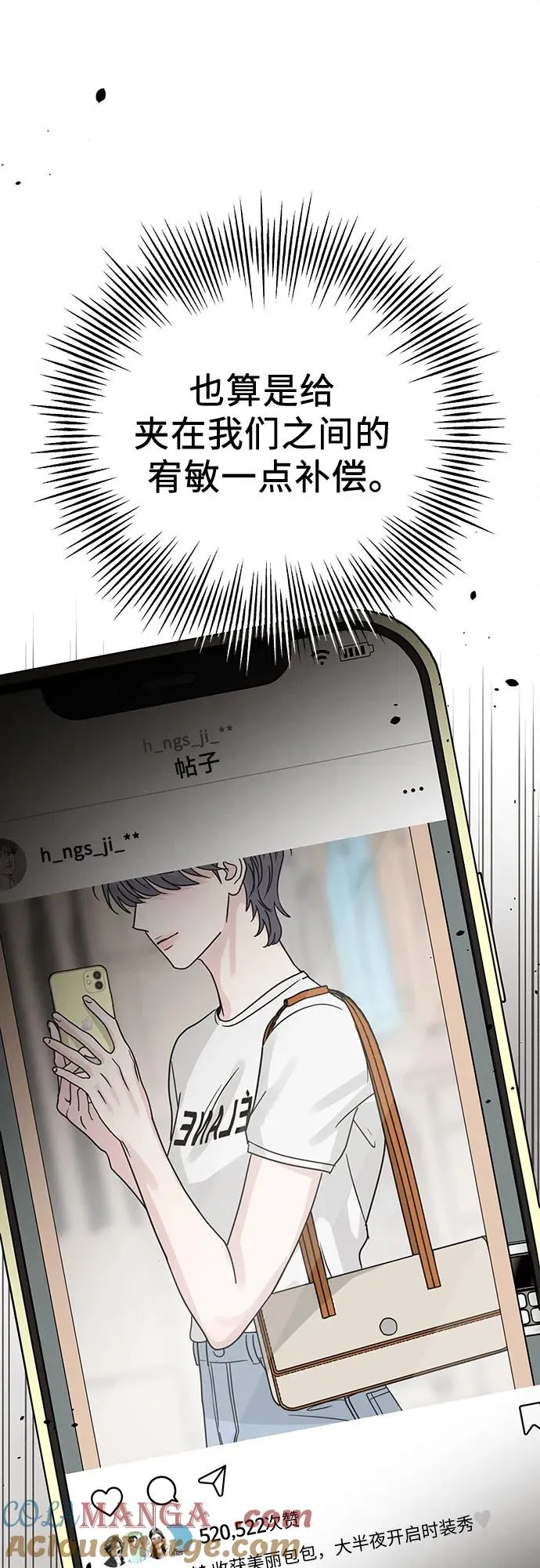 第18话 第64页