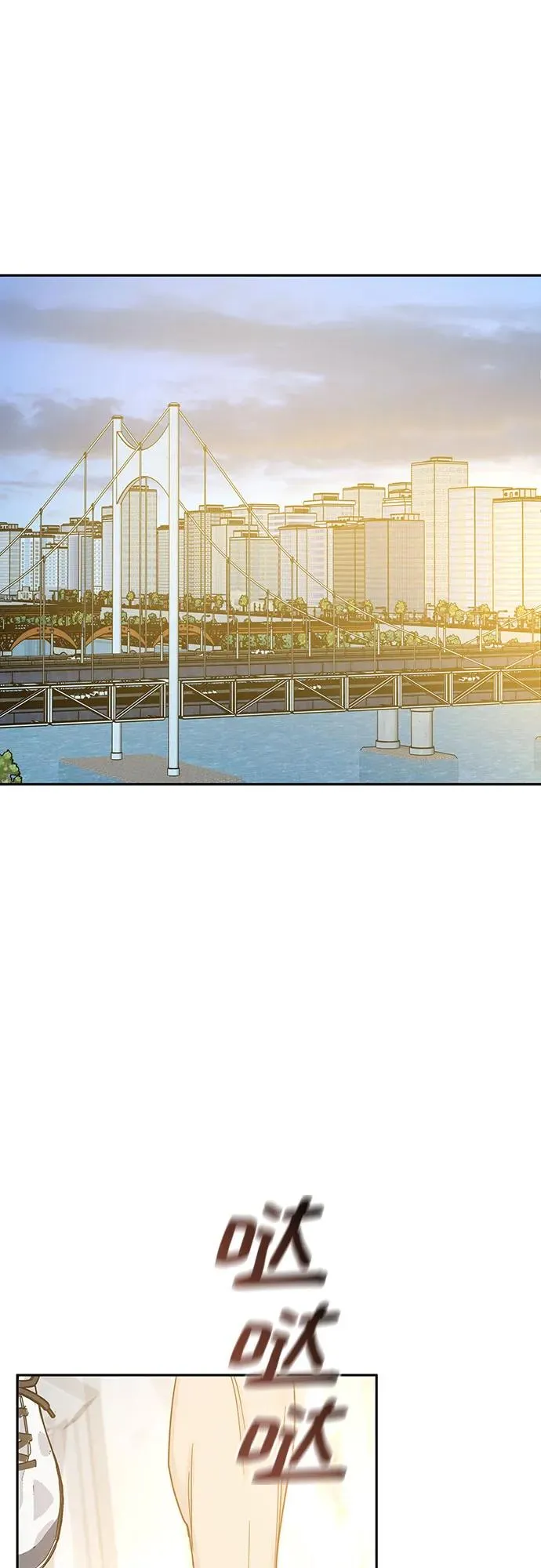 第19话 第2页