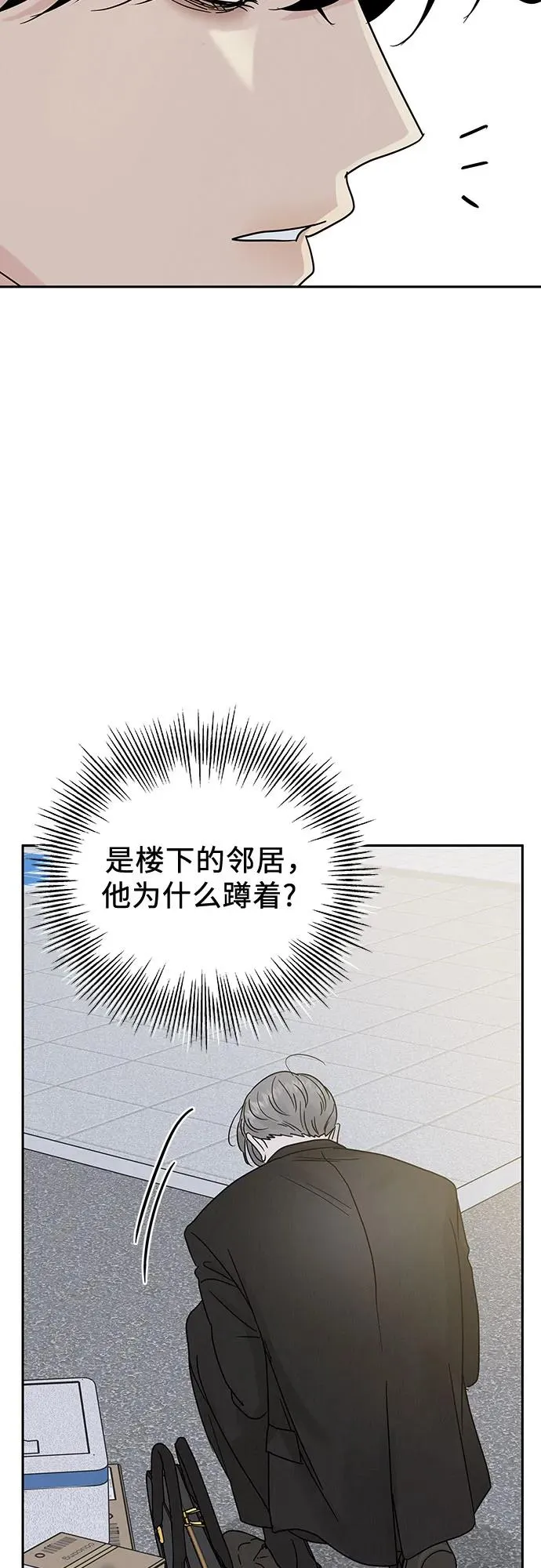 第19话 第9页