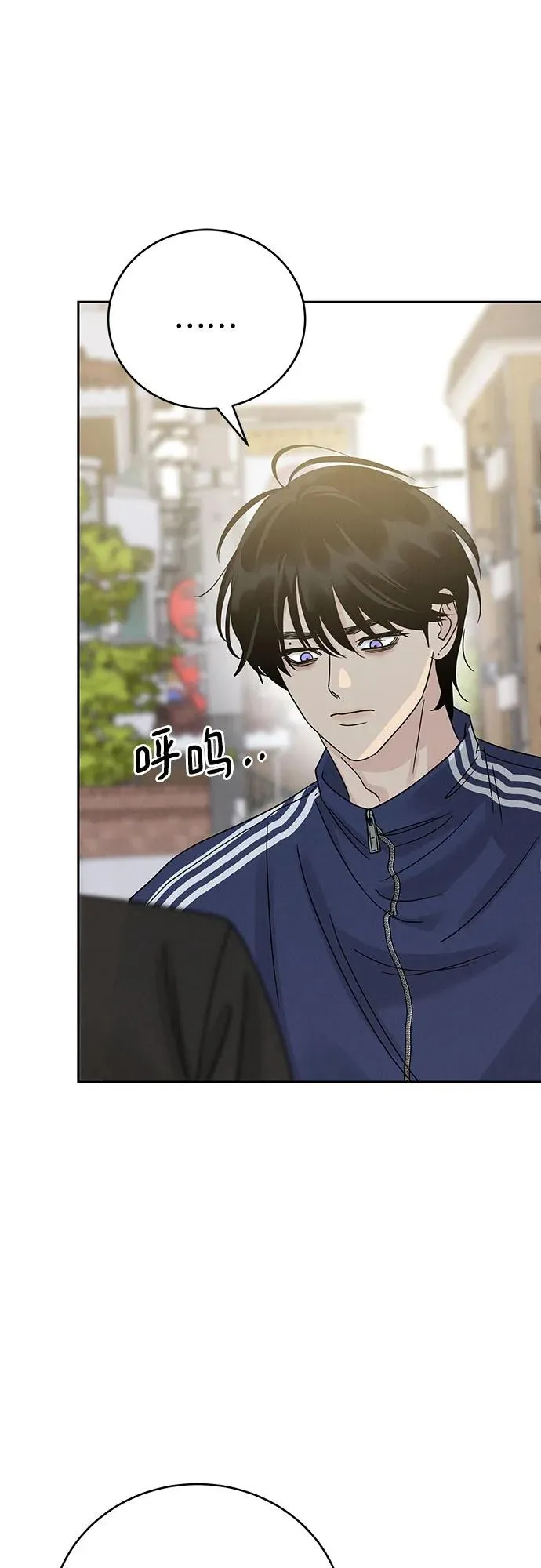 第19话 第14页