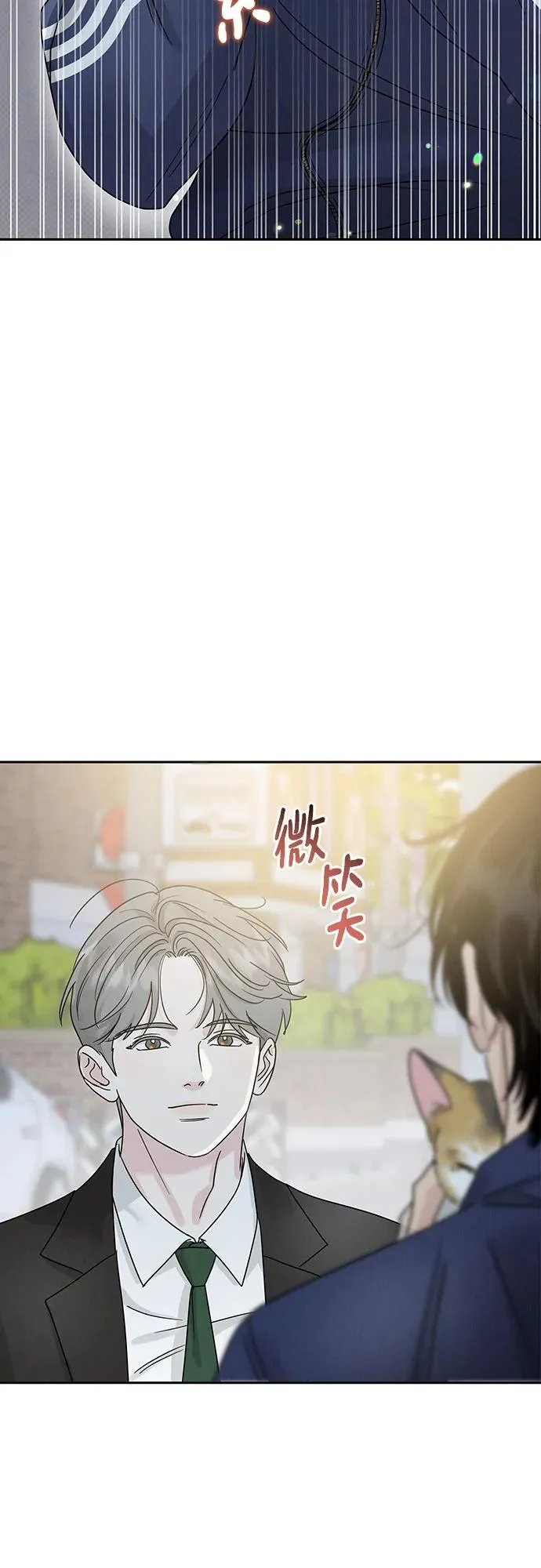 第19话 第17页