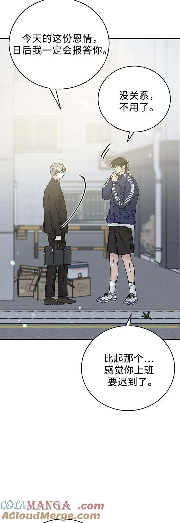 第19话 第25页