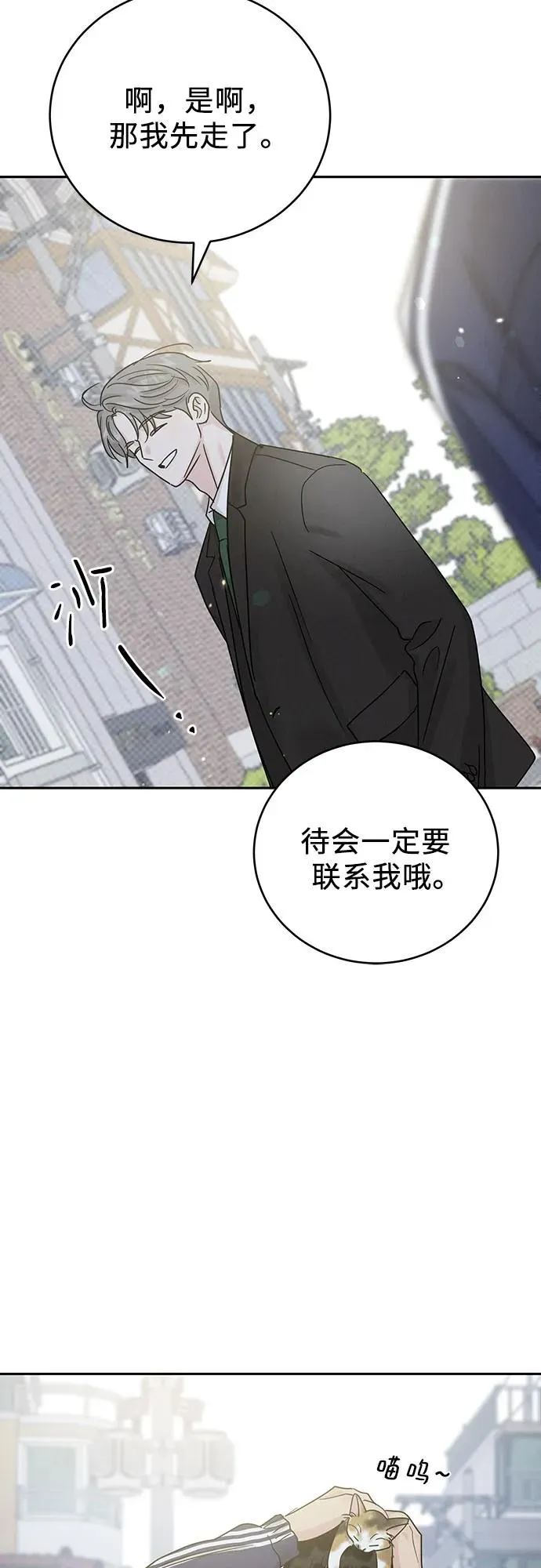 第19话 第26页