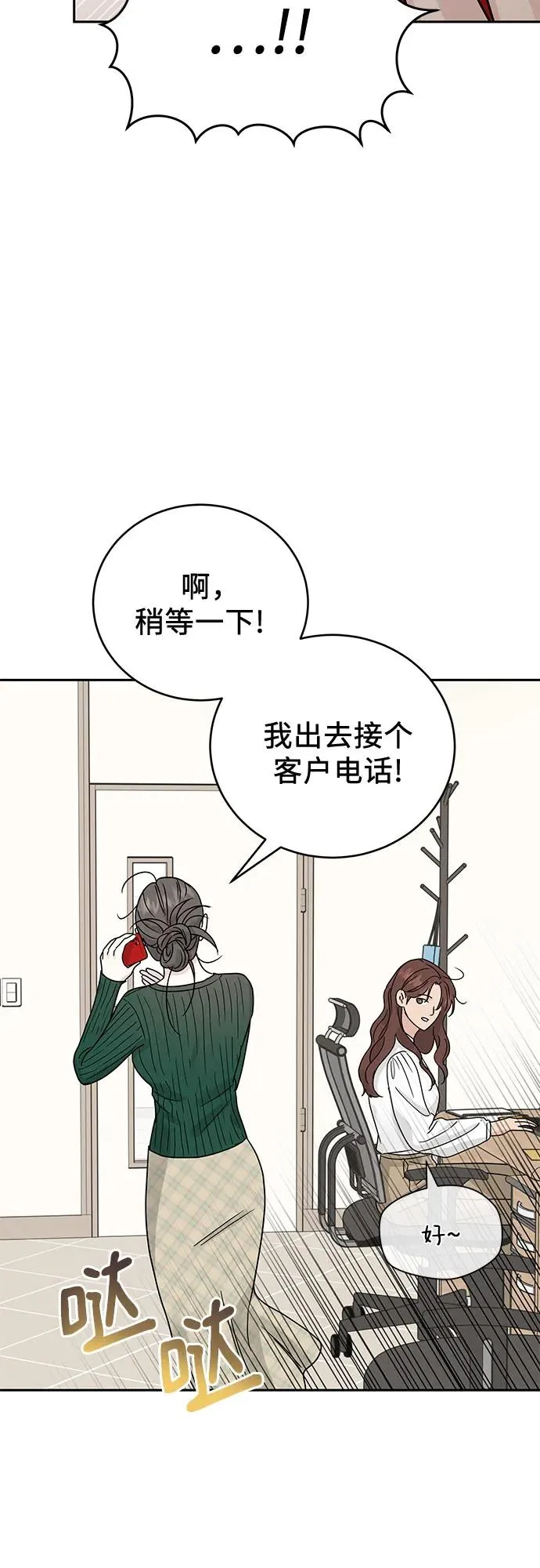 第19话 第38页