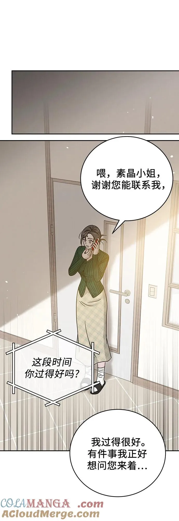 第19话 第40页