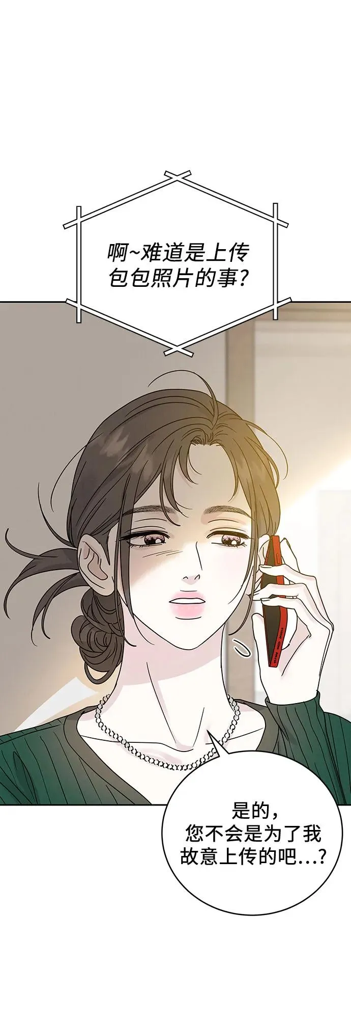 第19话 第41页
