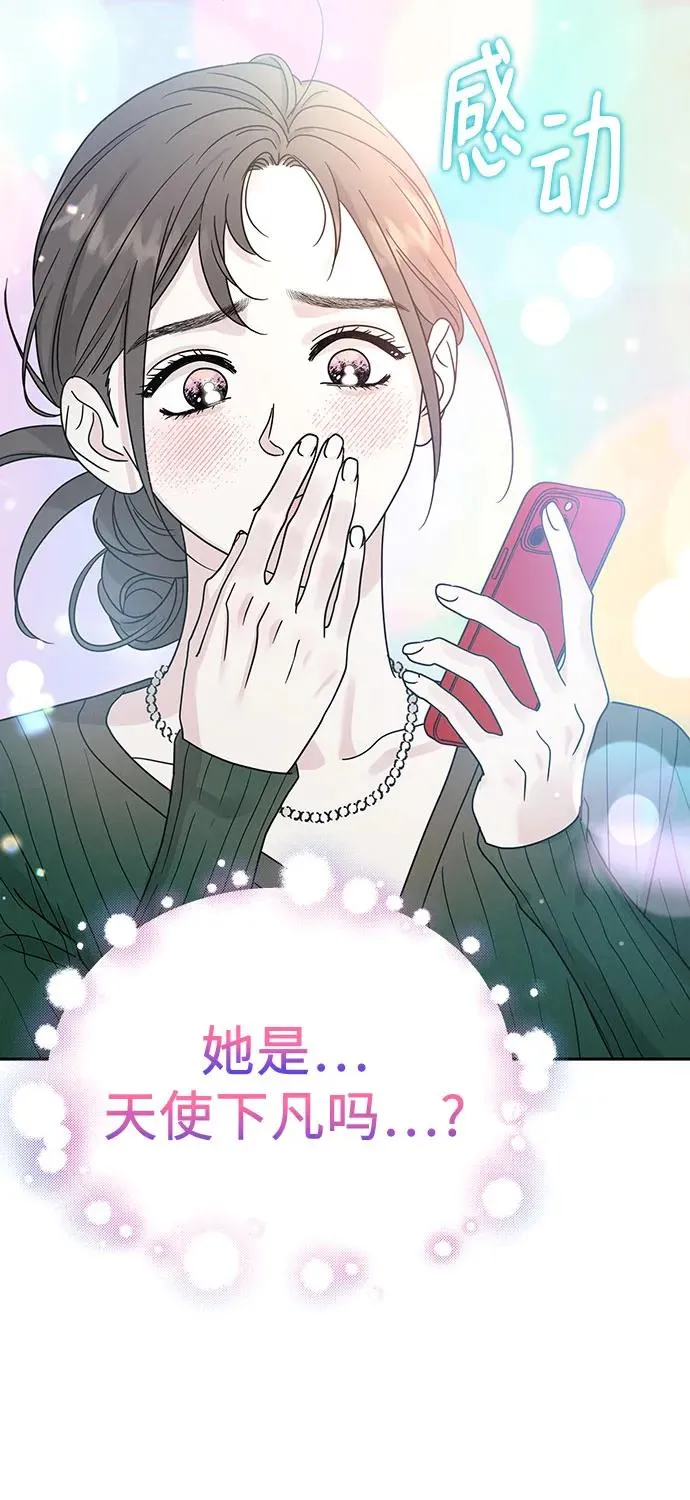 第19话 第44页