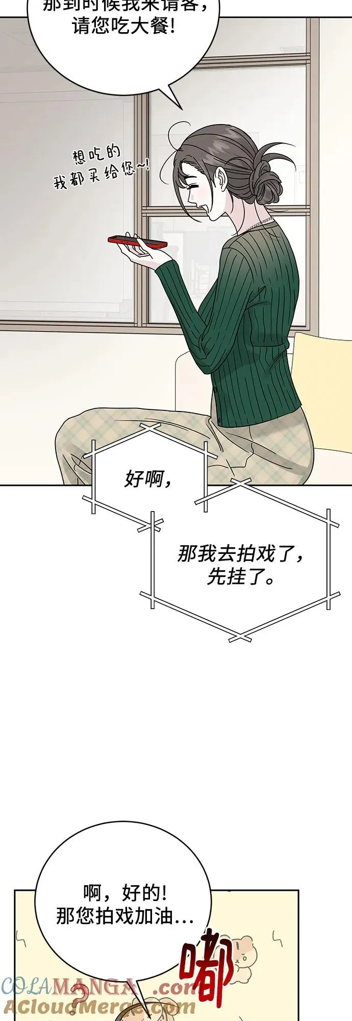 第19话 第46页