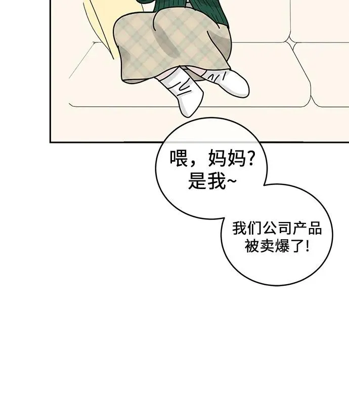 第19话 第48页
