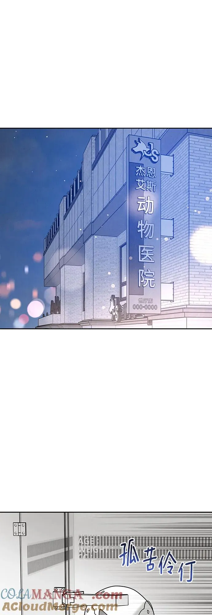 第19话 第49页