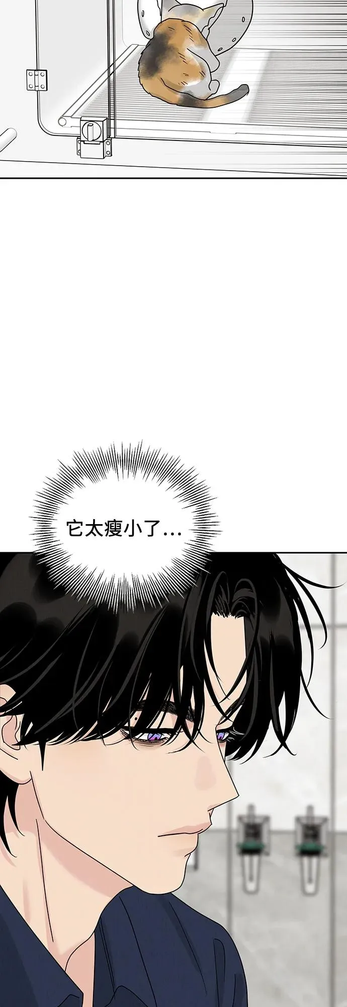 第19话 第50页