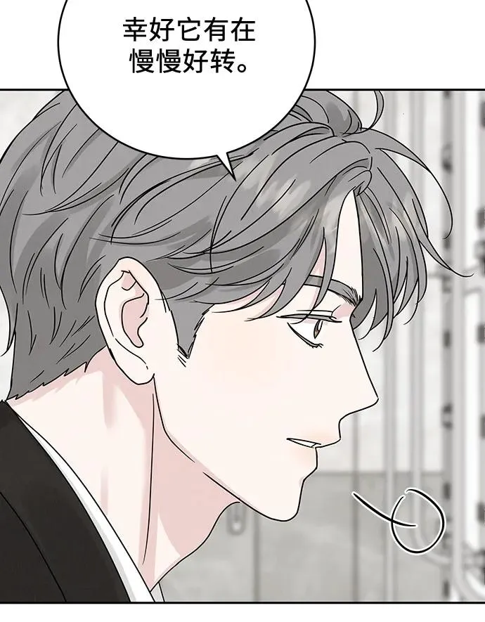 第19话 第53页