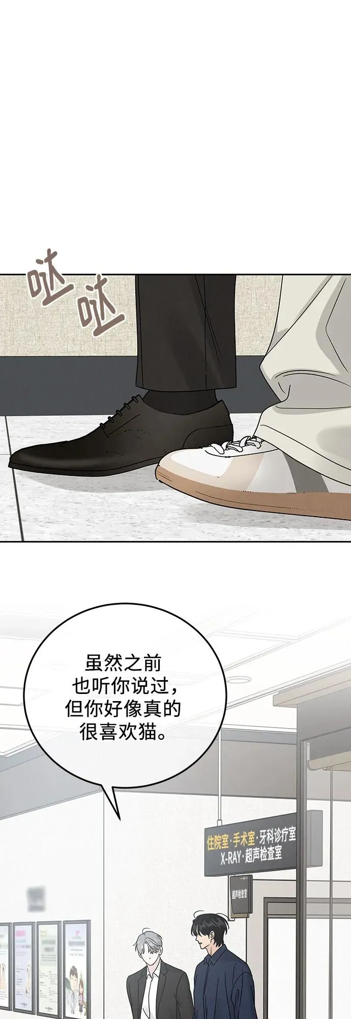 第19话 第56页