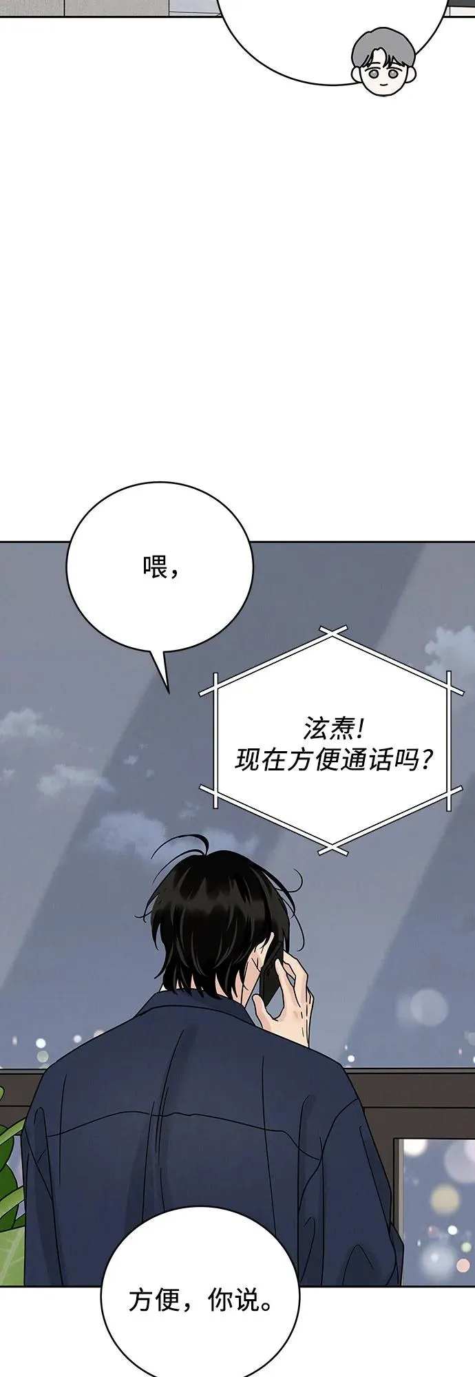 第19话 第63页