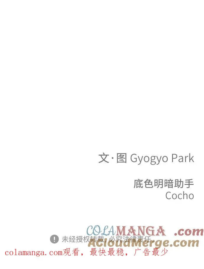 第19话 第76页