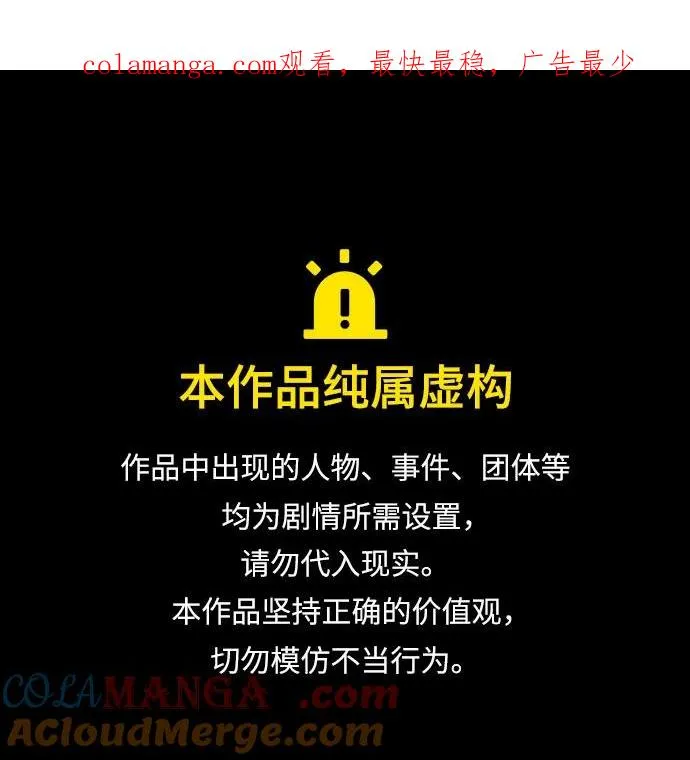 第20话 第1页