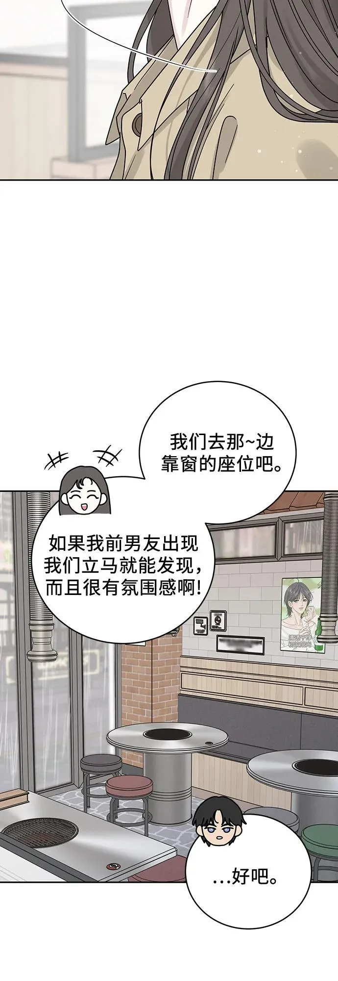 第20话 第21页