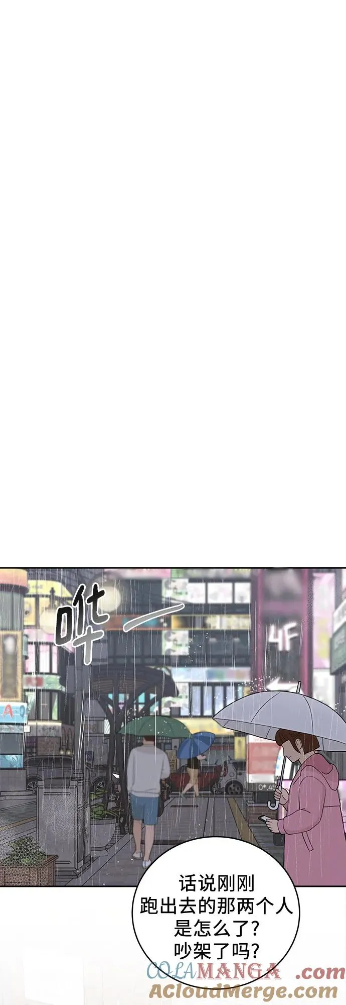 第20话 第22页