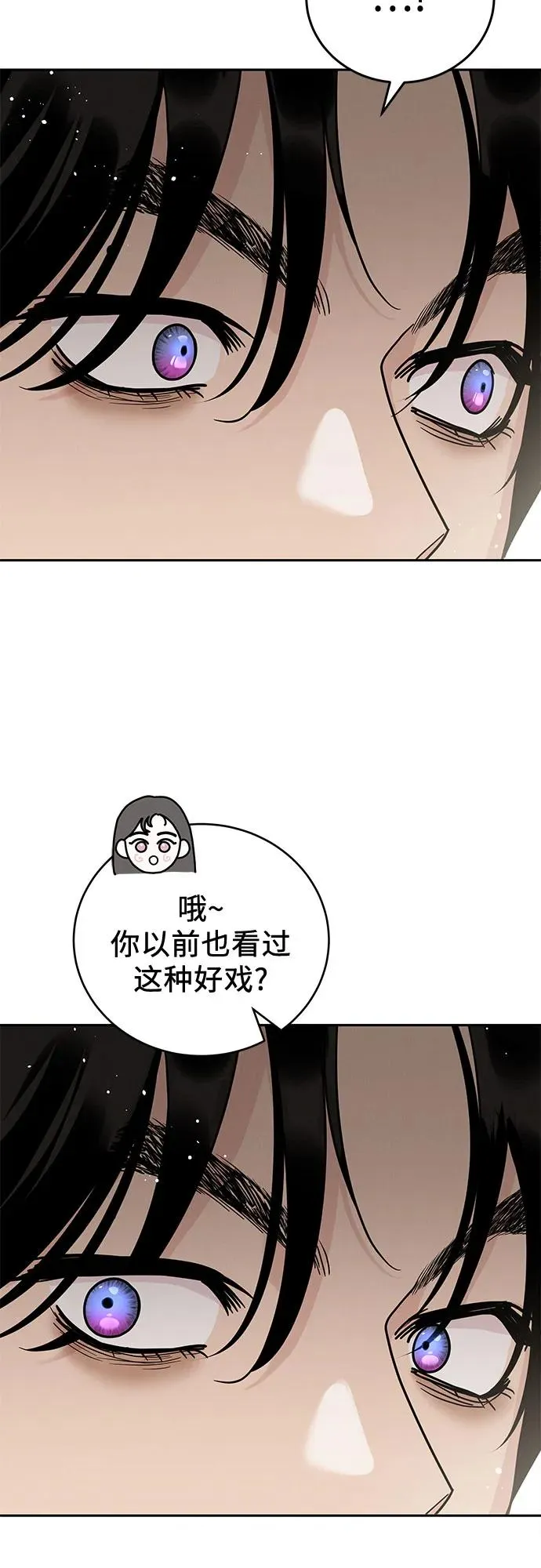 第20话 第26页