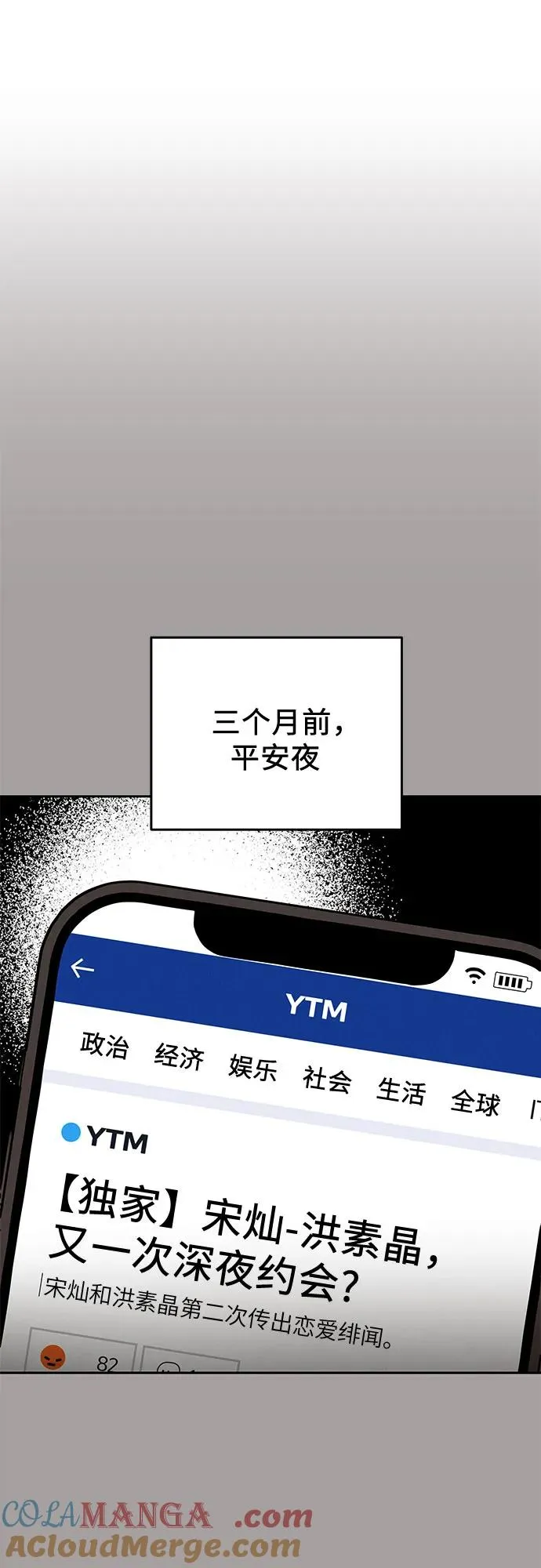 第20话 第28页