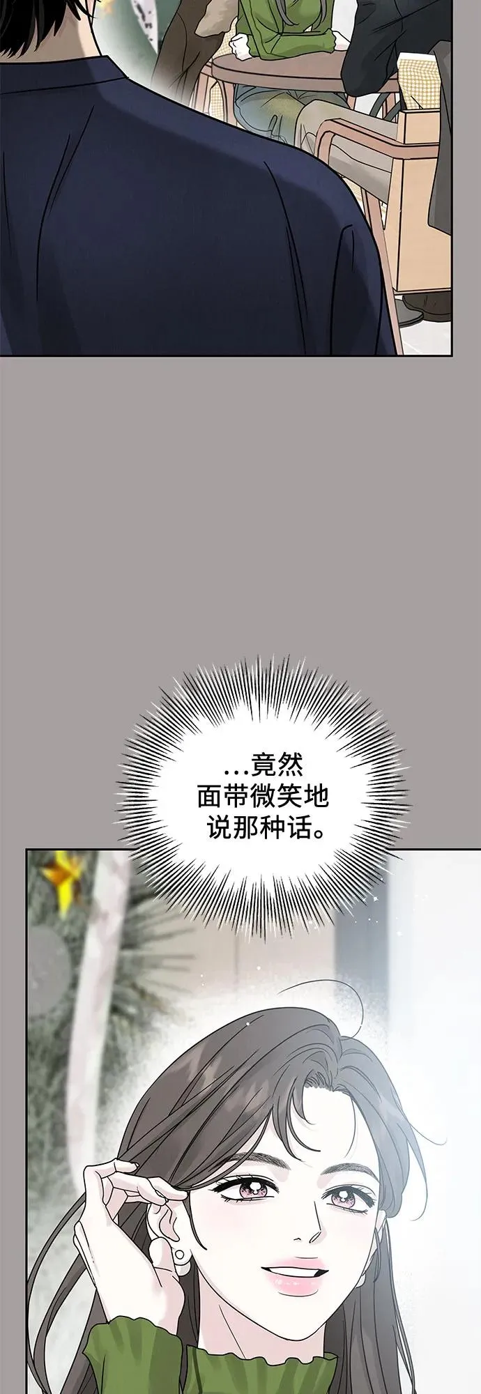 第20话 第33页