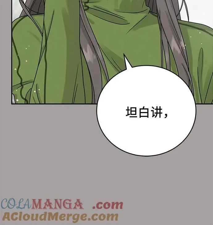 第20话 第34页