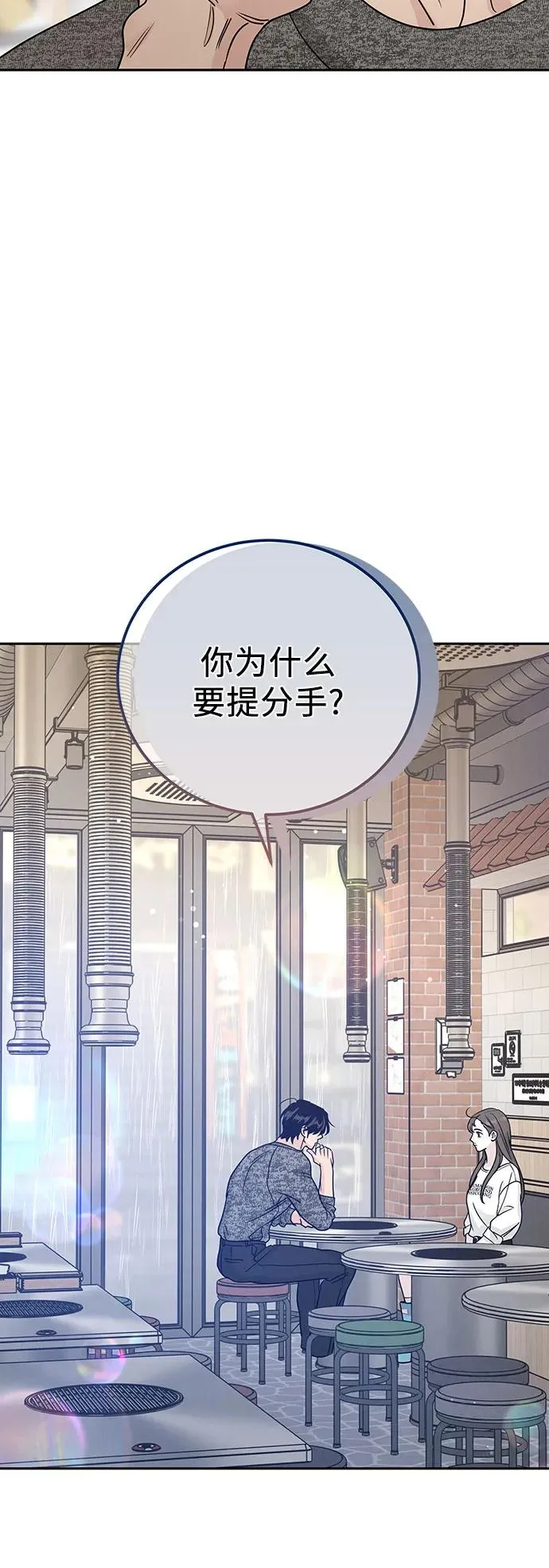 第20话 第45页