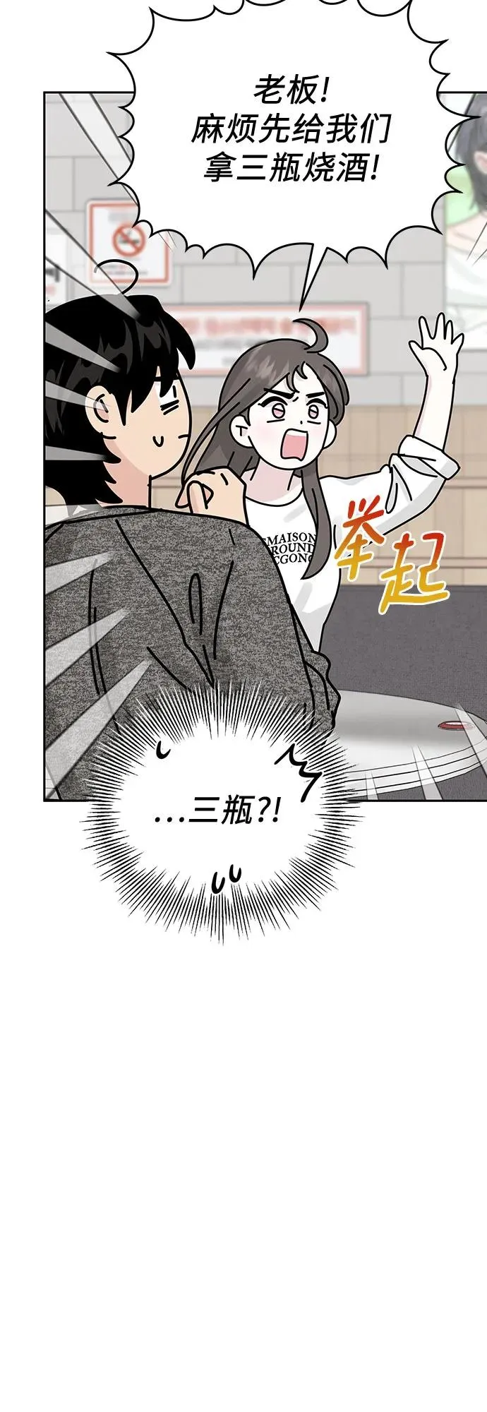 第20话 第47页