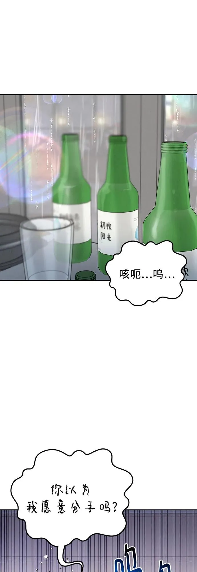 第20话 第48页