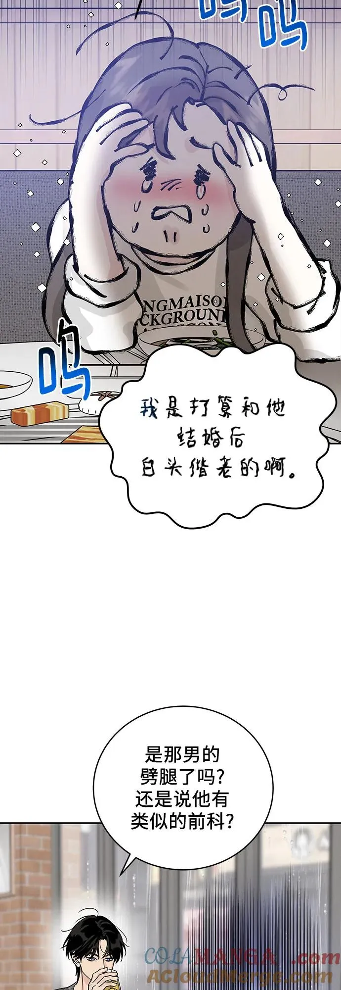 第20话 第49页