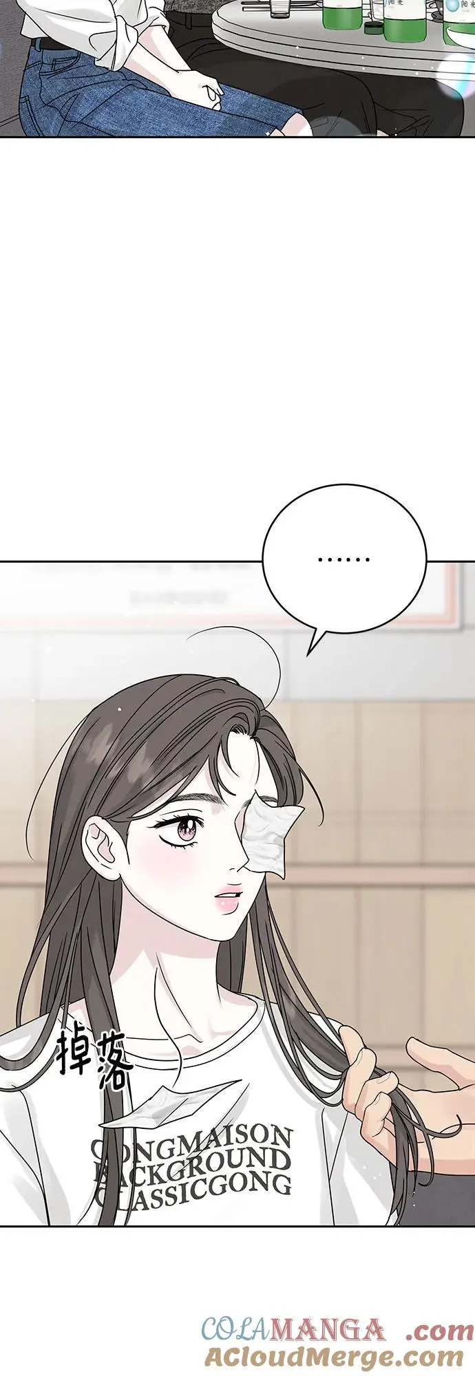 第20话 第64页