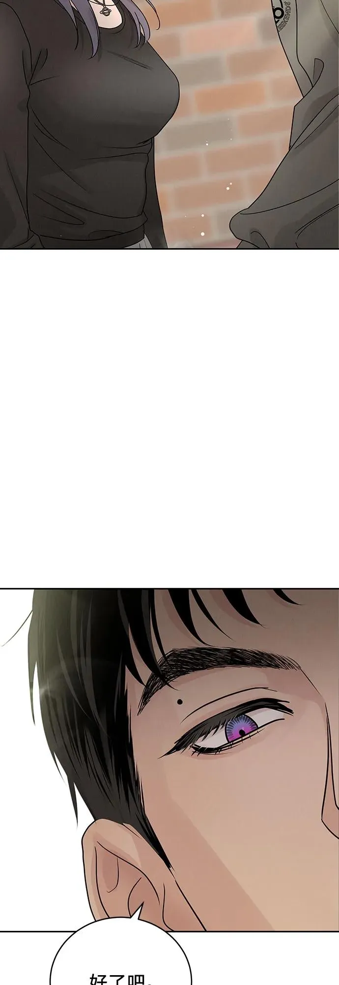 第21话 第15页