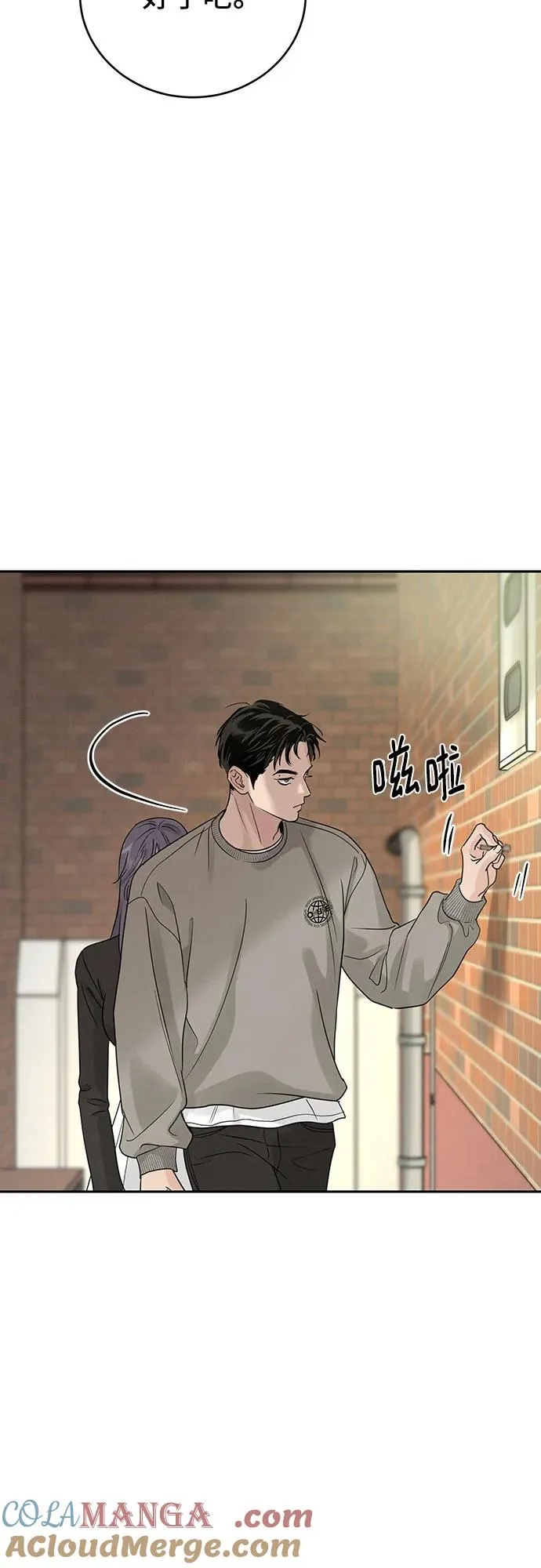 第21话 第16页