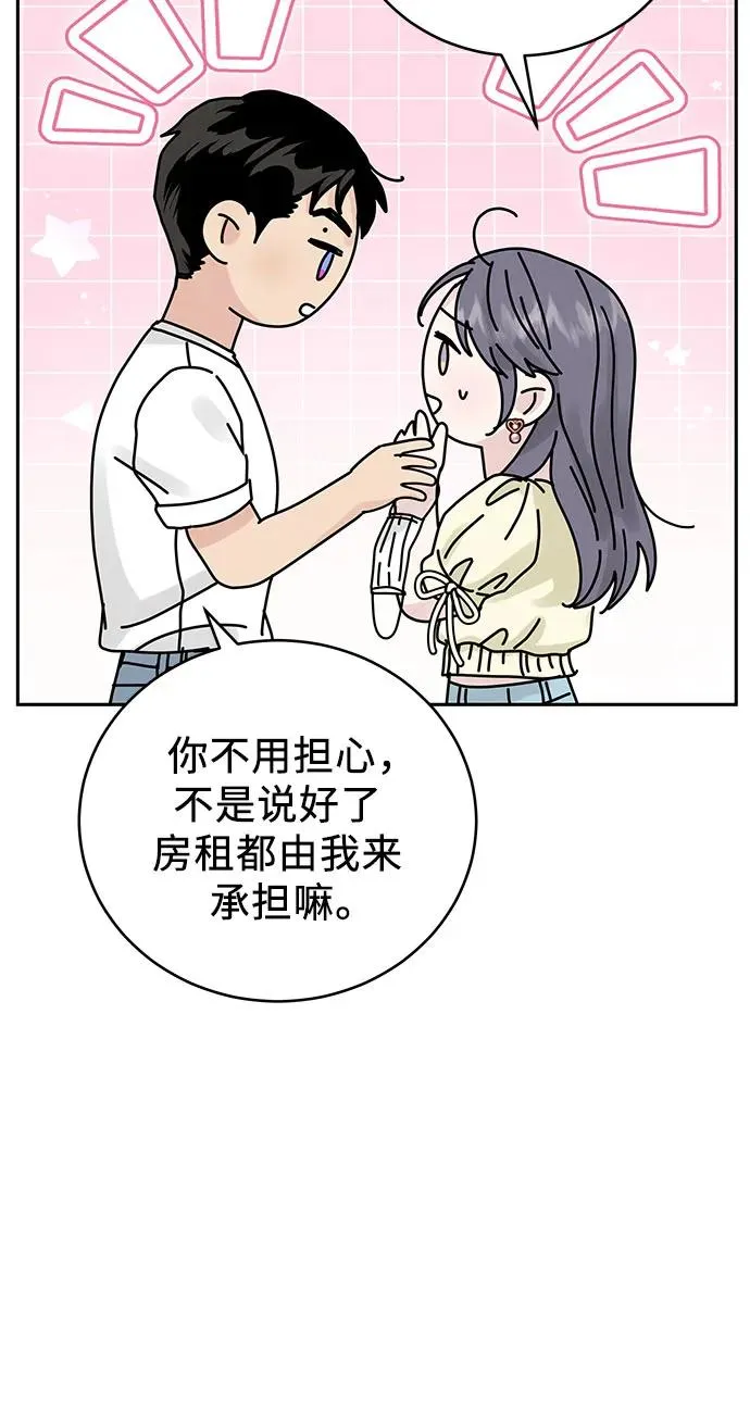 第21话 第30页